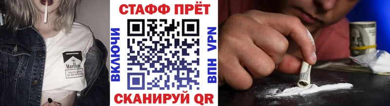 МЕФ Советский