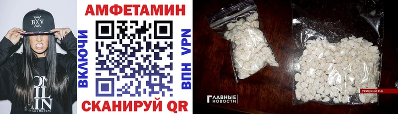 OMG зеркало  Советский  АМФЕТАМИН 97% 