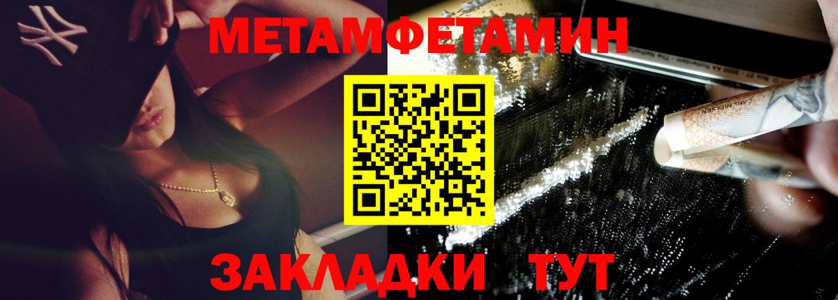 АМФЕТАМИН  Вход с VPN  Советский  блэк спрут как войти  Amphetamine 98% 