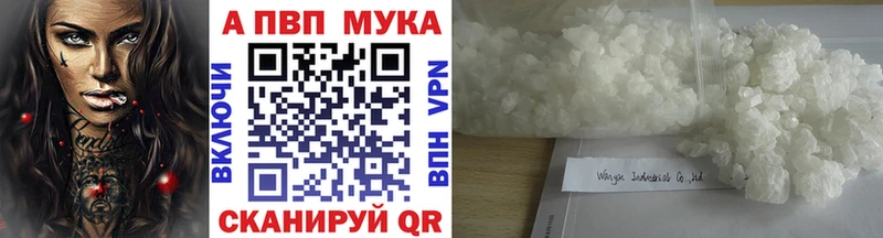 mega зеркало  Советский  Альфа ПВП СК 