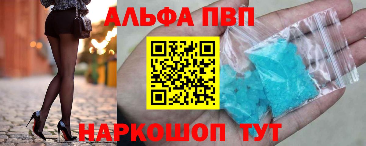 A PVP крисы CK Советский