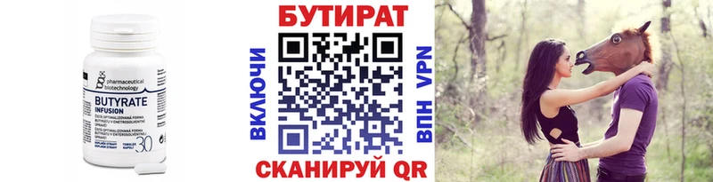 OMG ONION  наркошоп  Советский  БУТИРАТ бутик 
