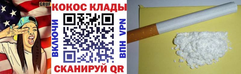 KRAKEN как войти  Советский  Cocaine Боливия  цены  