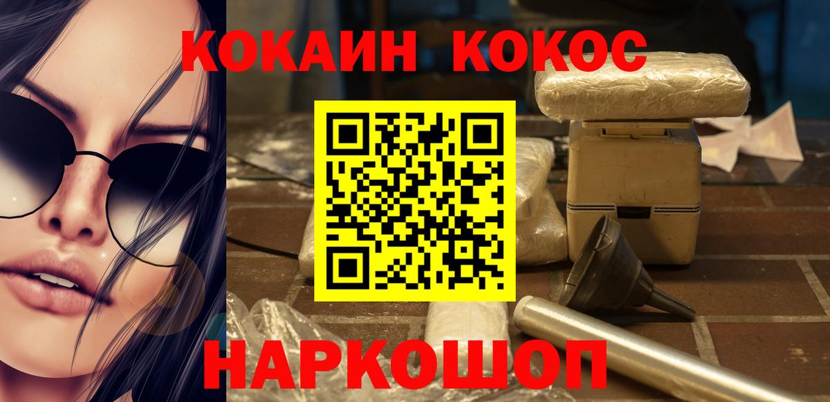 COCAIN 99% Советский