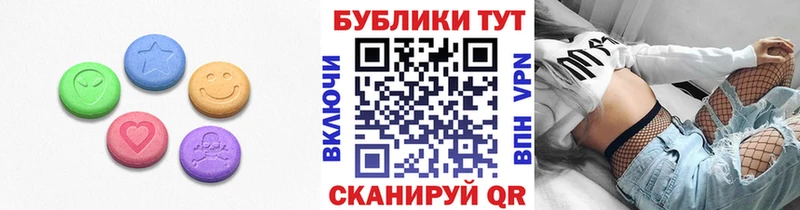 MEGA ссылки  Советский  Экстази 99% 