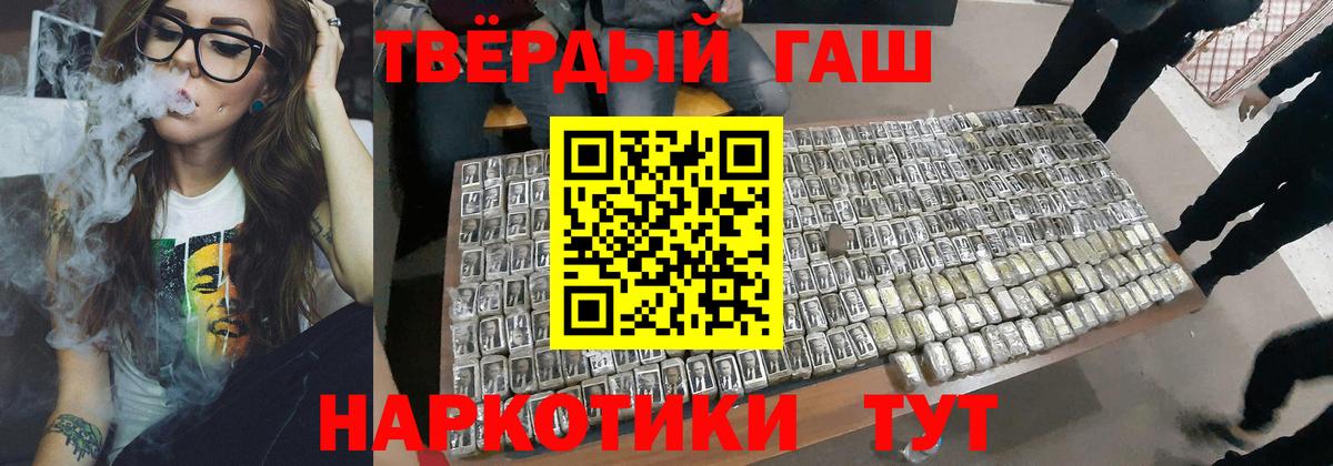 Меф мяу мяу Советский