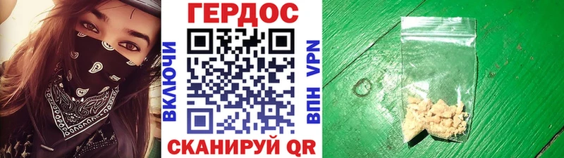 блэк спрут ссылки  Советский  ГЕРОИН белый 