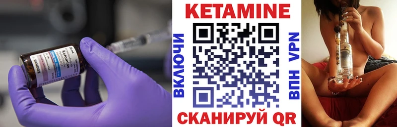 Кетамин ketamine дарк нет формула Советский