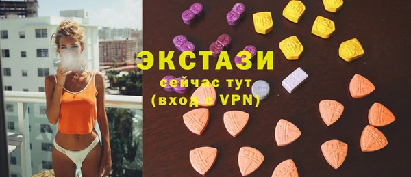 MESCALINE Алзамай
