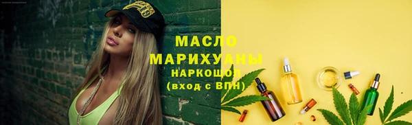 сатива Абаза