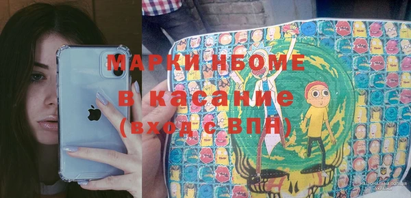 кокаин премиум Пролетарск
