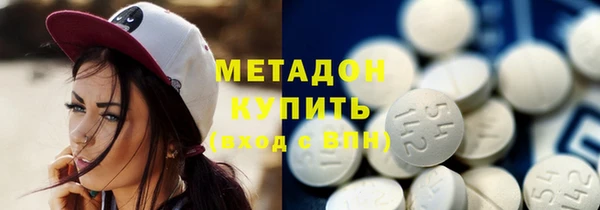 скорость mdpv Алексин