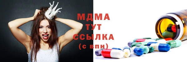 2c-b Абинск