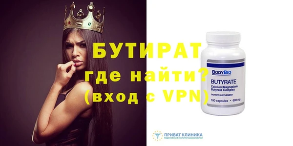 2c-b Абинск
