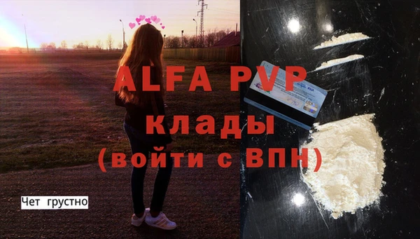 2c-b Абинск
