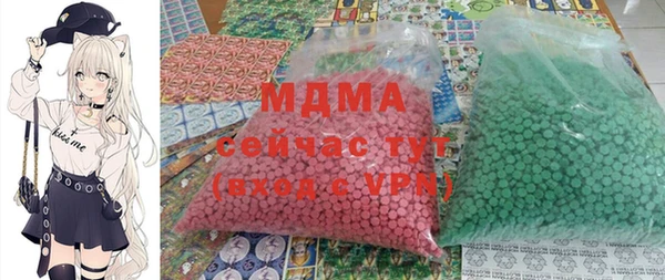 скорость mdpv Алексин