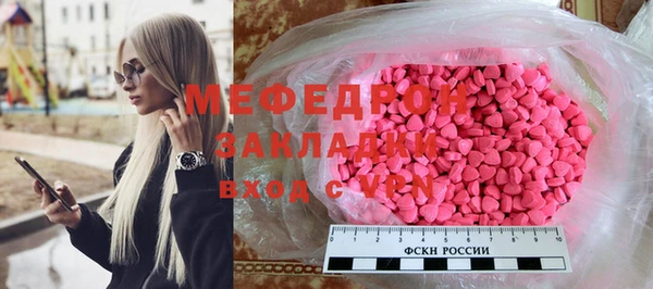 скорость mdpv Алексин