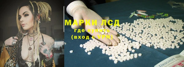 MESCALINE Алзамай