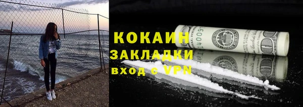 дживик Абдулино