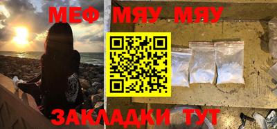 мет Рязань