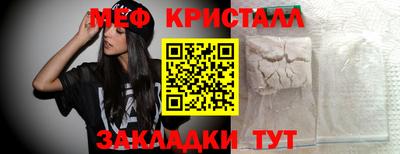 мет Рязань