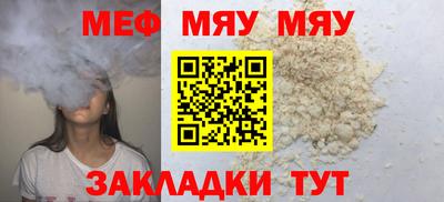 мет Рязань