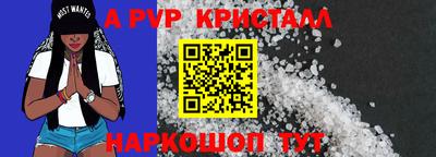 марки nbome Рыбинск