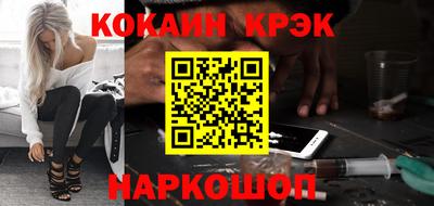 марки nbome Рыбинск