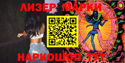 марки nbome Рыбинск