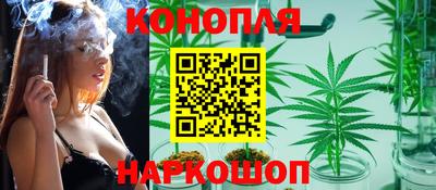 марки nbome Рыбинск
