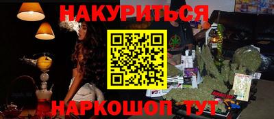 мет Рязань