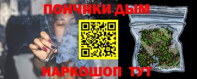 марки nbome Рыбинск