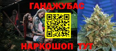 марки nbome Рыбинск