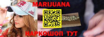 марки nbome Рыбинск