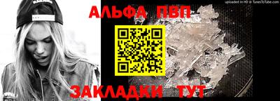 марки nbome Рыбинск
