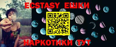марки nbome Рыбинск