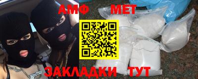 мет Рязань