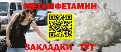 мет Рязань