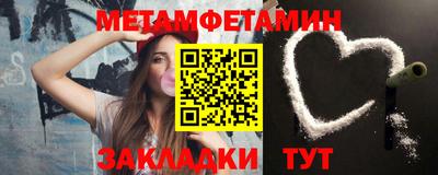 марки nbome Рыбинск