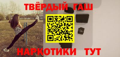 марки nbome Рыбинск