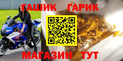 jwh Рузаевка