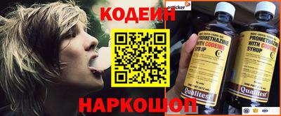 марки nbome Рыбинск