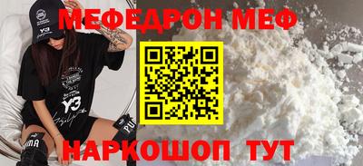 марки nbome Рыбинск
