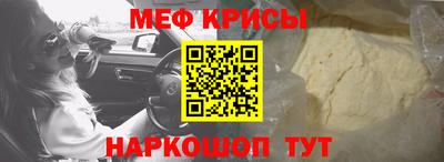 мет Рязань