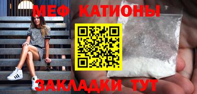 марки nbome Рыбинск