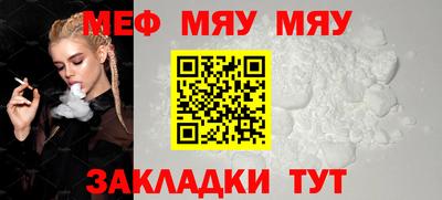 мет Рязань