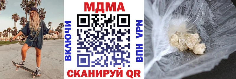 MDMA молли купить наркоту Советский