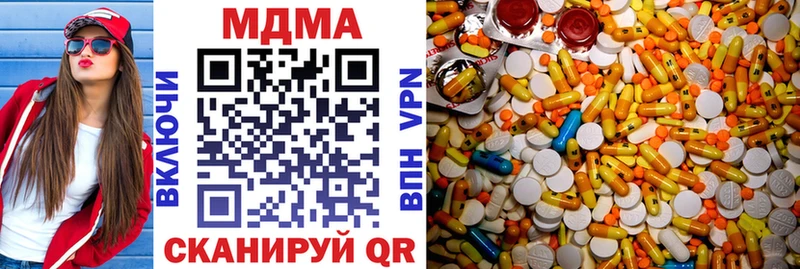 MDMA молли Советский