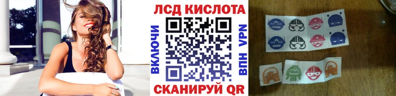 Марки NBOMe 1500мкг  Советский 