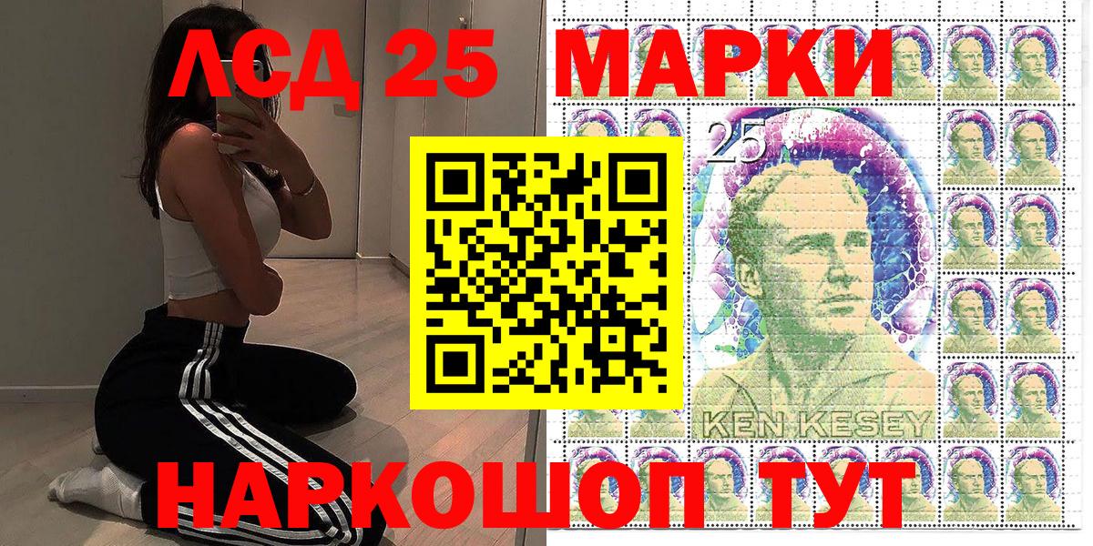 Советский  Марки NBOMe 1,8мг  где купить   Вход с VPN 